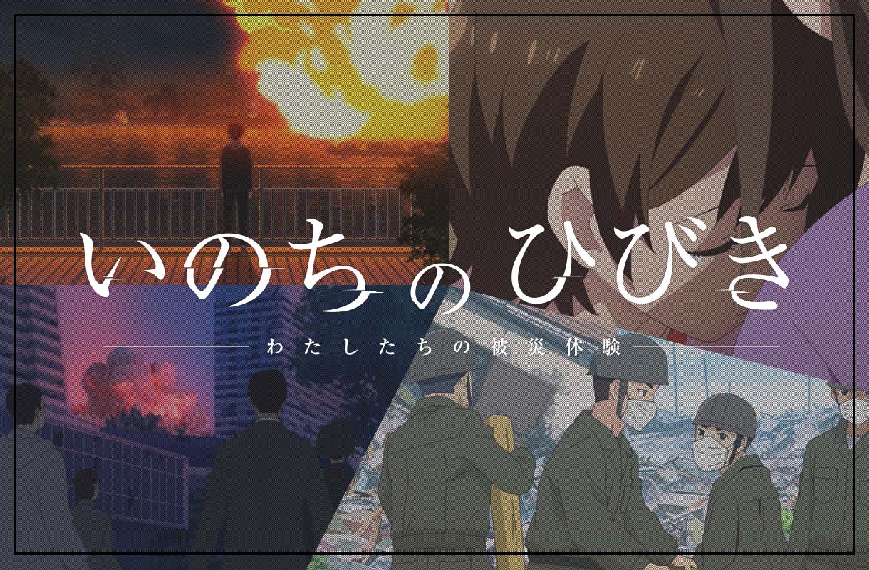 オリジナルアニメーションフルバージョン